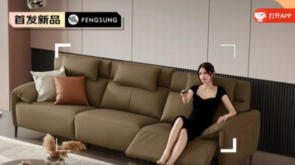 顾家家居可拆卸现代轻奢电动功能沙发新品上市!