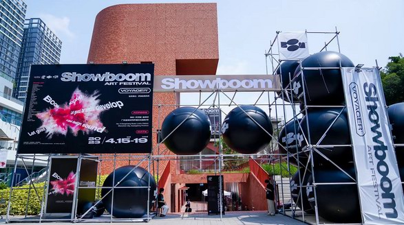 Showboom A/W 2023 横空出世，响彻中国时尚圈
