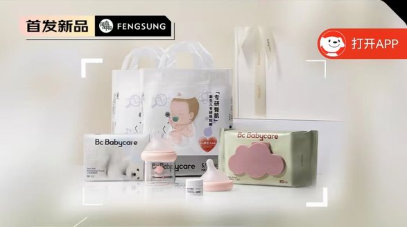 babycare新生儿礼盒,为宝宝带来全方位的呵护和关爱 