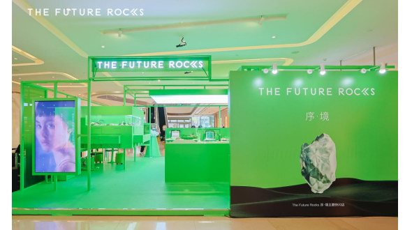 The Future Rocks打造「序·境」主题快闪店 解锁珠宝新表达