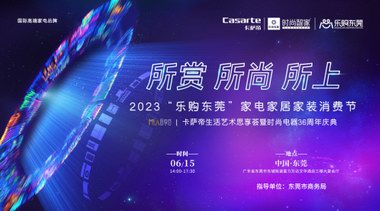 来不及了，快来一起加入宇宙探秘之旅