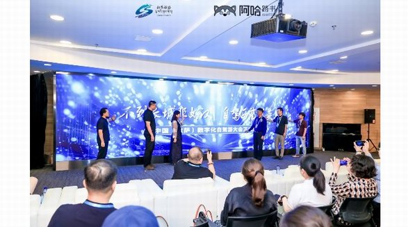 2023 中国（拉萨）首届数字化自驾游大会新闻发布会在京召开