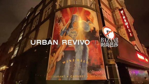 跟着URBAN REVIVO时尚型走，穿梭四国革新都市穿搭灵感