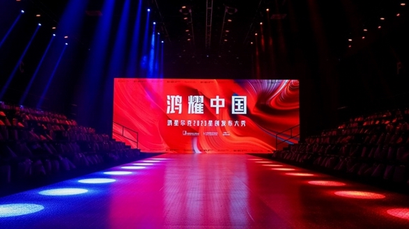 鸿星尔克带一众国货们登上中国国际时装周，共创鸿耀中国大舞台