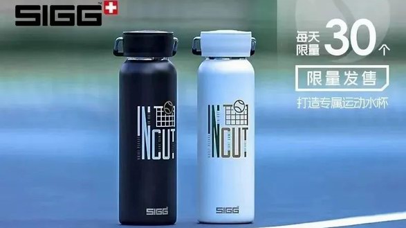 SIGG进军中国网球 第一站:SIGG &上海劳力士大师赛 |一场网球盛宴的艺术碰撞