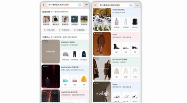 2.5折的Balenciaga、5折的Versace、6折的Burberry……30家奢品大牌双11打折，准备好了吗？