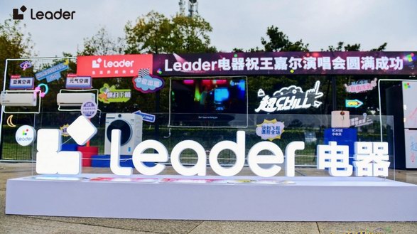 联网快、投屏快、运行快！南京观众现场体验Leader智慧屏