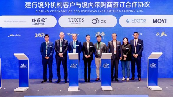 进博快讯：LUXES(路瑟诗)与中国首家分销商达成签约