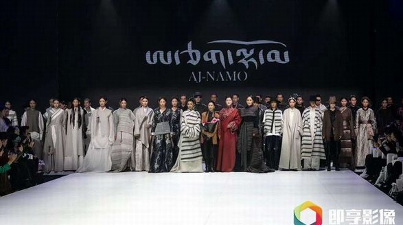 阿佳娜姆AJ-NAMO“牧游城市”主题秀拉开2023成都时装周序幕