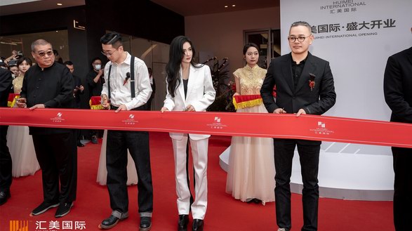 高端货 来汇美丨汇美国际全新升级开业 打造广州时尚商业新典范