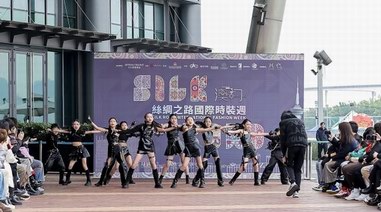 2024丝绸之路国际时装周：引领澳门时尚产业的新篇章