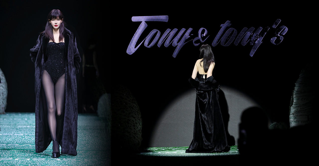 皮草黑丝的正确打开方式：李艾香艳压轴深圳时装周Tony&tony’s