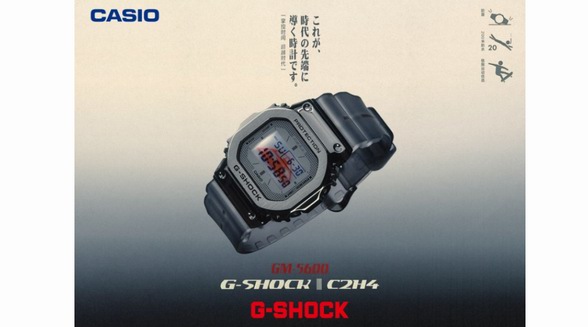 C2H4®携手G-Shock推出全新复古未来风格的5600，灵感源自太空时代