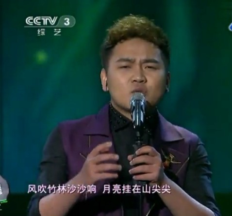 《直通春晚》木江子组合献唱《夜了天》 一票险胜刘威煌杀入五强