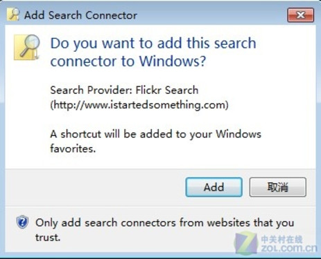 Windows7 Search Federation功能解读 