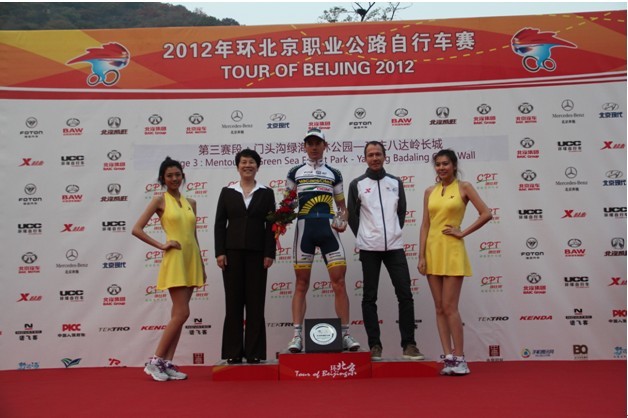 康比特赞助2012环京自行车赛 品牌实力领驭体育营销