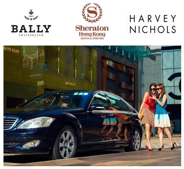 香港喜来登酒店与瑞士皮革品牌Bally及顶级时装百货Harvey Nichols携手呈献全新旅游购物体验