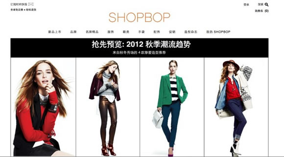 Shopbop改版 推出全新网站体验服务