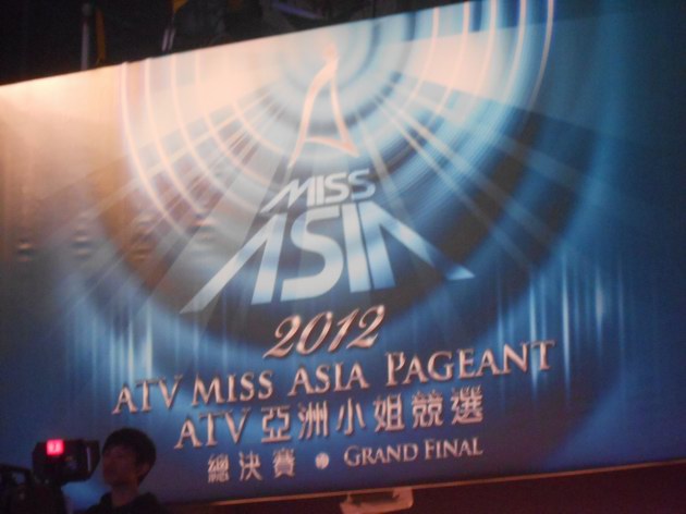 2012亚洲小姐竞选总决赛