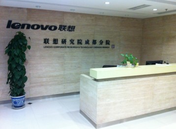 中科院常州先进制造技术研发与产业化中心_联想 深圳 研发_联想成都研发中心