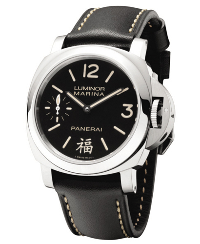 沛纳海(Panerai)Luminor Marina特别版腕表(PAM00366)
