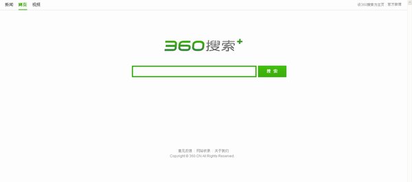 奇虎360启用so.com新域名并发布360搜索域口号