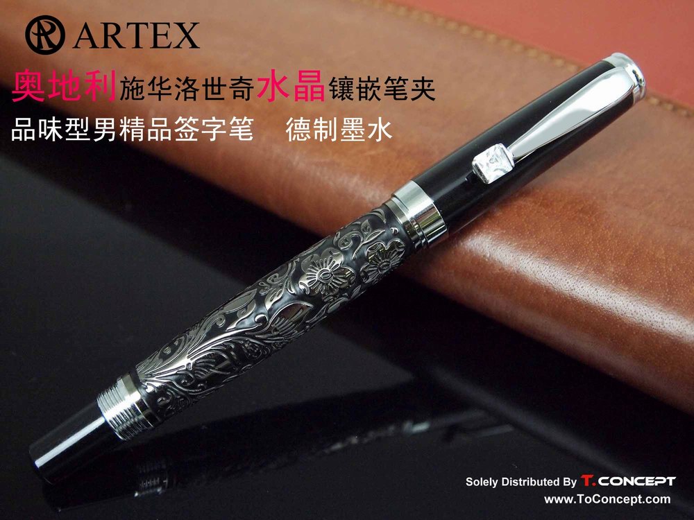 ARTEX: 实现书写工具的璀璨水晶梦