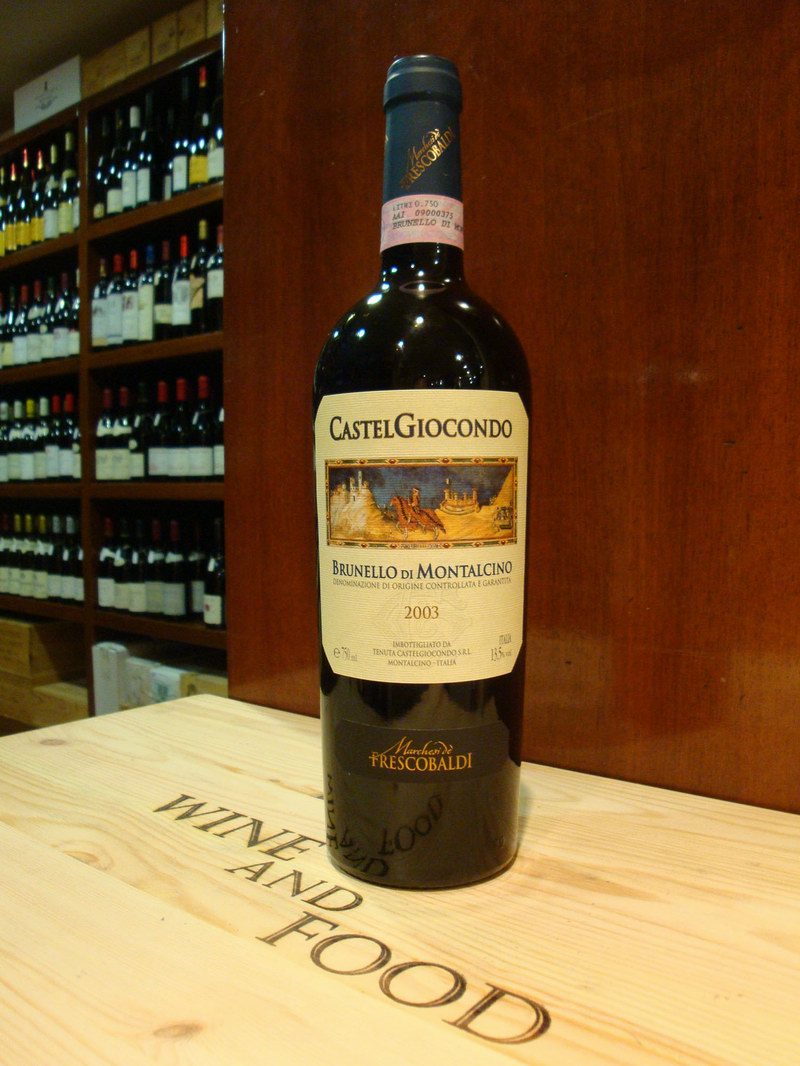 产于托斯卡纳的吉奥康多红葡萄酒（Castel Giocondo Brunello di Montalcino DOCG