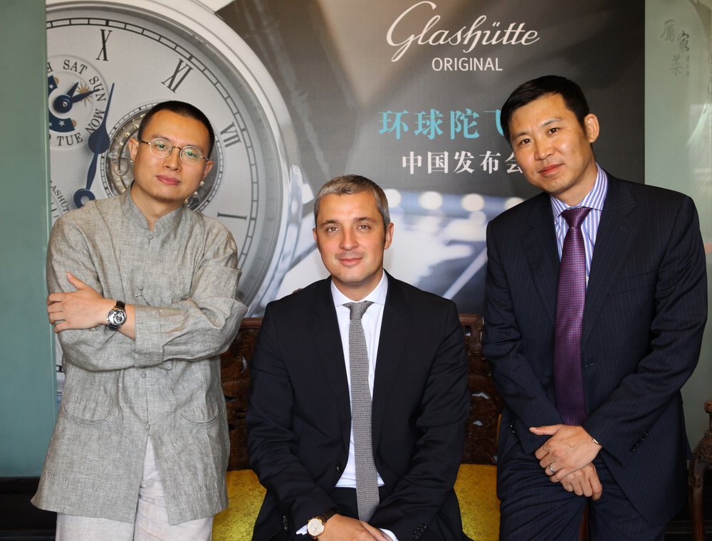 格拉苏蒂品牌Grande Cosmopolite Tourbillon环球陀飞轮腕表北京发布会