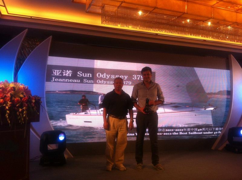 亚诺豪华帆船Jeanneau 57蝉联“中国帆船单艇销售大奖”