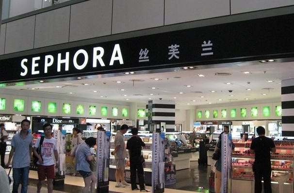 LVMH集团旗下丝芙兰SEPHORA全球最大旗舰店落子上海 