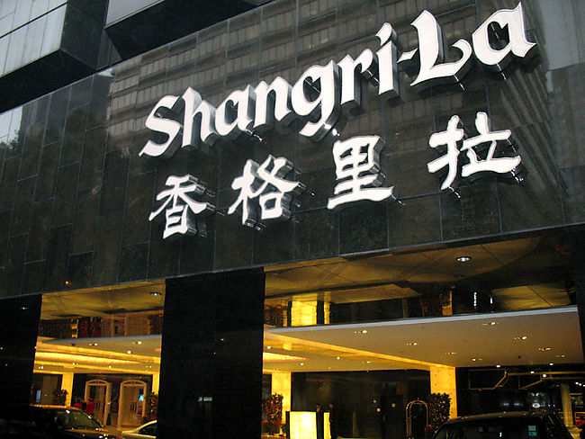 香格里拉酒店集团(Shangri-La)在华设立顾客预订中心 