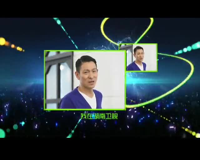 湖南卫视2013年跨年演唱会收视率:2013年跨年晚会明星名单