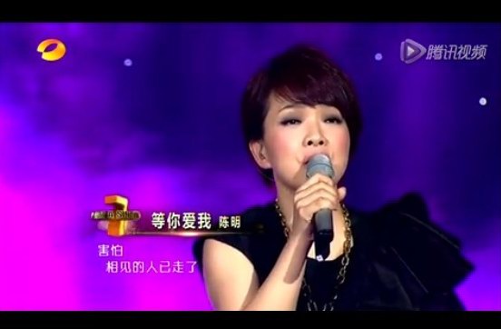 《我是歌手》第二场看点：陈明黄绮珊涉险过关
