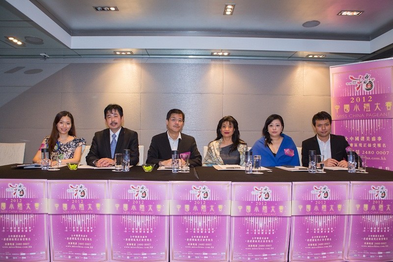 中国北方金融集团至尊赞助"2012中国小姐大赛"香港赛区