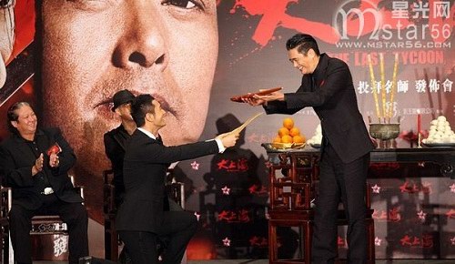 《大上海》10月17日在香港举行新闻发布会，黄晓明现场跪拜发哥接龙头棍