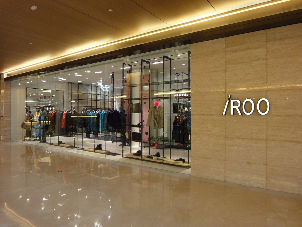 台湾时尚品牌“iROO”将正式进军大陆市场