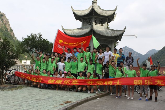 9月1日，浦江国际开元大酒店举行了“开元自行车骑行日”绿色骑行活动，以骑自行车、捡拾仙华水库边垃圾等形式，倡导“低碳、绿色、环保”的生活方式。