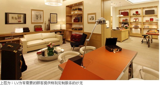  LV手工定制——奢侈品的中国战略   "路易·威登之家"上海恒隆广场盛大揭幕