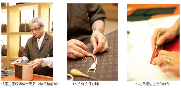  LV手工定制——奢侈品的中国战略   "路易·威登之家"上海恒隆广场盛大揭幕