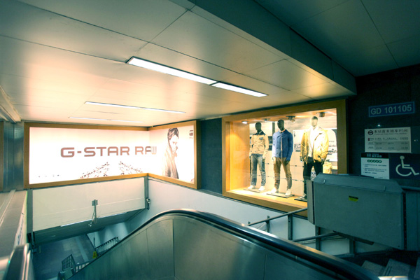G-Star RAW 全球最大旗舰店即将进驻上海