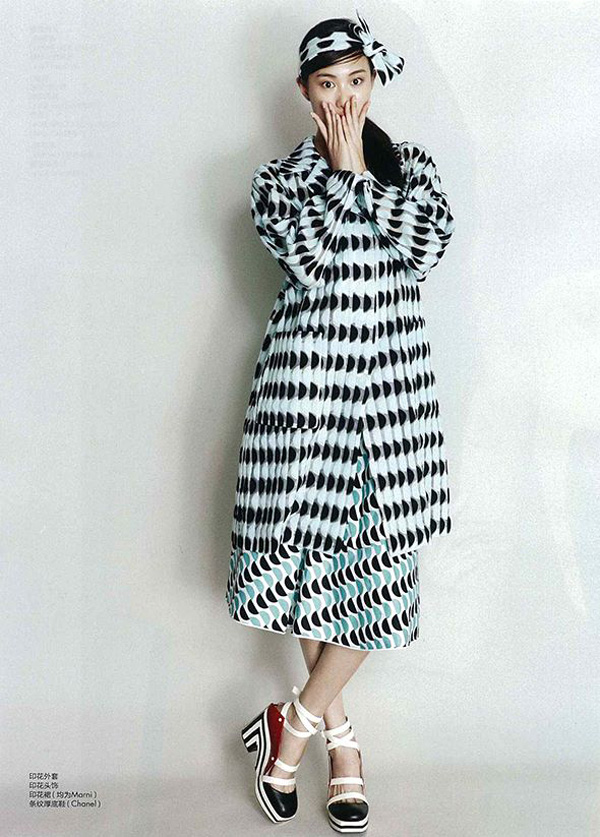 「新摩登时代」《Elle》中国版2013年3月号