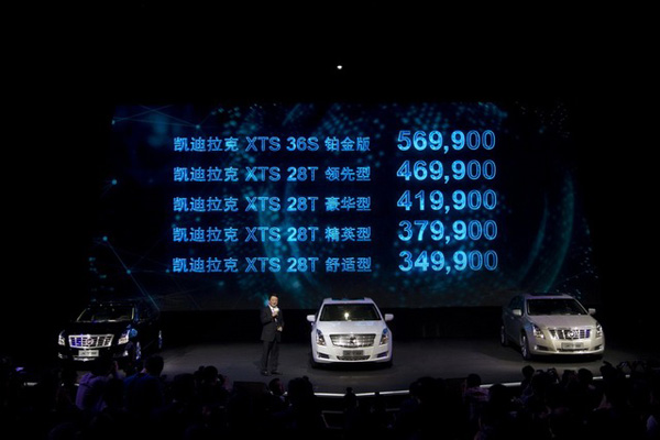 Cadillac XTS 已经开始在中国下线生产