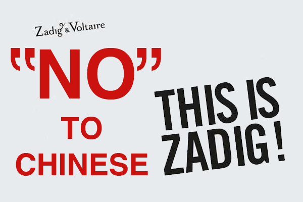 法国时尚巨头Zadig & Voltaire将拒绝中国游客 称华人毫无品味 