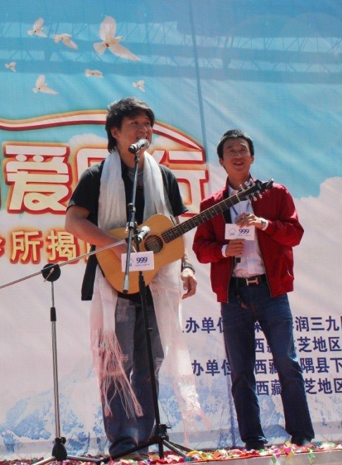 周华健现场演绎《察隅的歌》，右为歌词作者援藏干部刘绍元